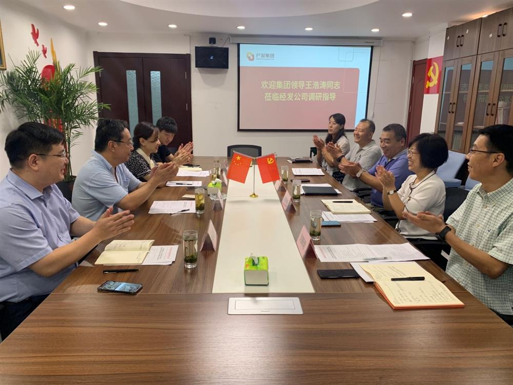 產(chǎn)發(fā)集團黨委委員、副總經(jīng)理王浩濤同志帶隊調(diào)研濟南經(jīng)濟發(fā)展有限公司