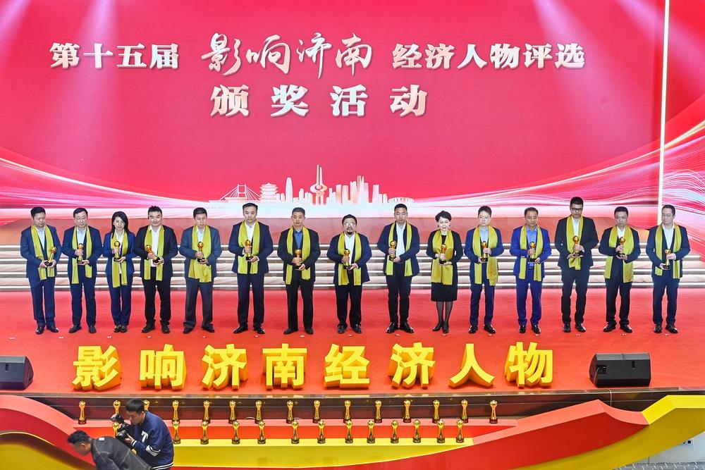 多人登榜！產(chǎn)發(fā)集團權屬企業(yè)小鴨智能電器及投資企業(yè)伯宇珅航、英盛生物負責人獲第十五屆“影響濟南”創(chuàng)業(yè)人物獎項