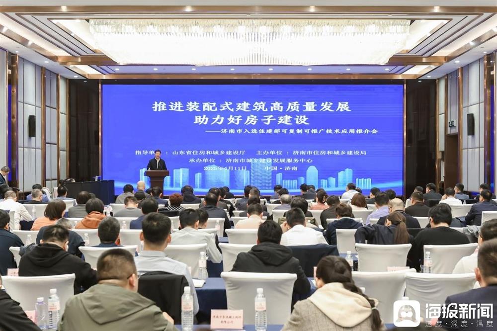 喜報！產(chǎn)發(fā)集團投資企業(yè)萬斯達科技自主研發(fā)技術項目入選住建部首批全國推廣目錄